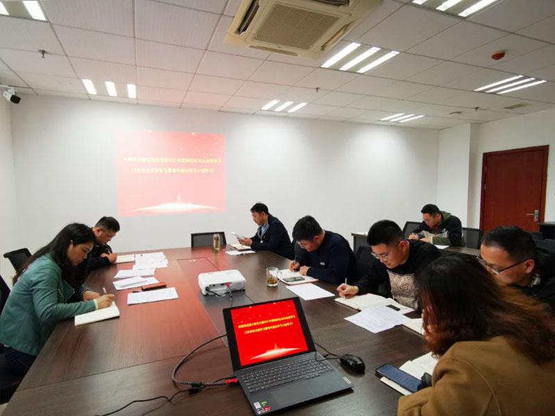 國(guó)資公司青年學(xué)習(xí)會(huì).jpg