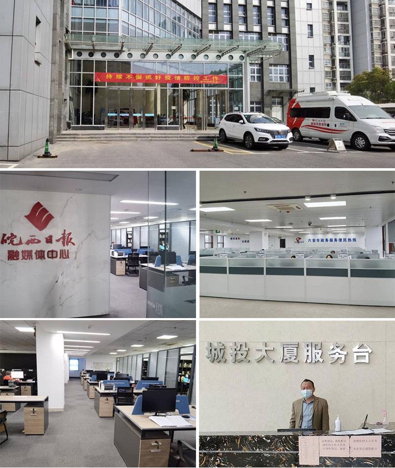 城投大廈防控2.jpg 城投大廈防控2.jpg