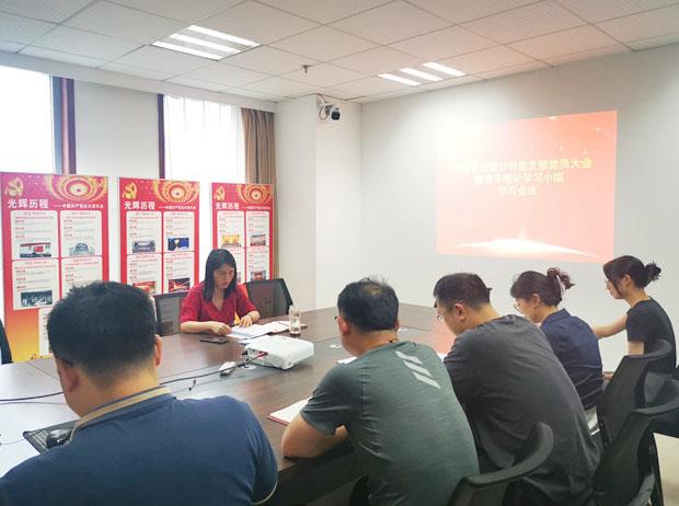 F:\集團信息宣傳\集團網(wǎng)站\集團信息報匯總表\青年理論學(xué)習(xí)-國資.jpg